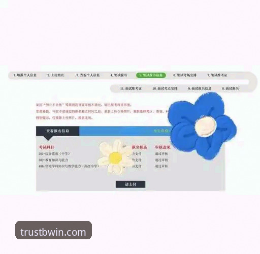 B体育安装平台实战经验：资深用户教你三步搞定必赢下载，避开90%的坑